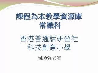 slide1