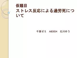 slide1