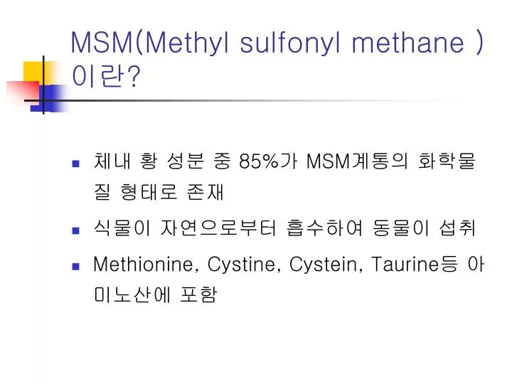 msm methyl sulfonyl methane