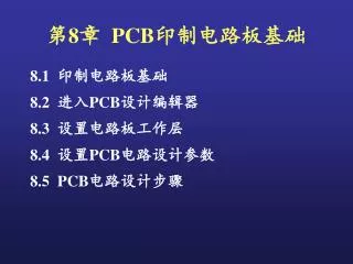 8 pcb