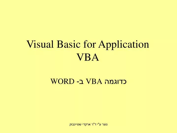 visual basic for application vba
