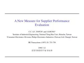 A New Measure for Supplier Performance Evaluation