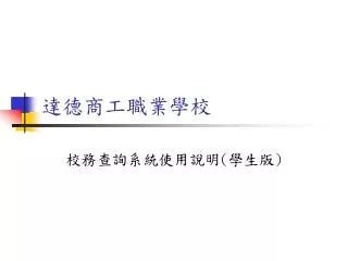 slide1
