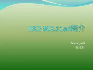 ieee 802 11ad
