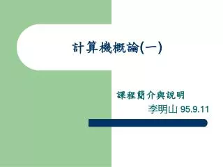 slide1