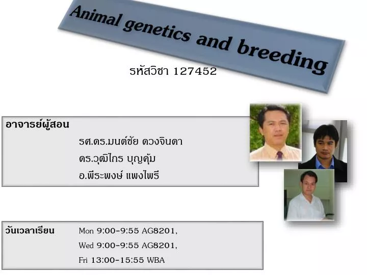 animal genetics and breeding