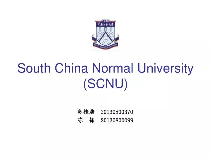 south china normal university scnu