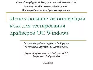 windows