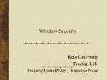 Wireless Security - slide 1