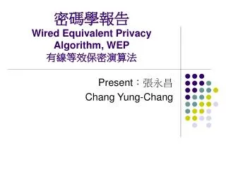 wired equivalent privacy algorithm wep