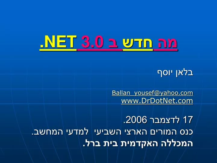 net 3 0