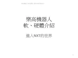 slide1