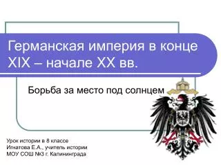 xix xx