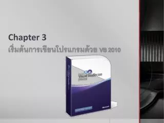 chapter 3