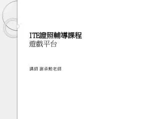 slide1