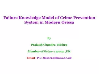 Failure Knowledge Model of Crime Prevention System in Modern Orissa