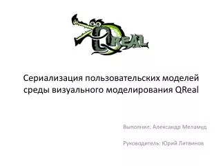 qreal