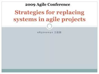 strategies for replacing systems in agile projects