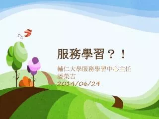 slide1