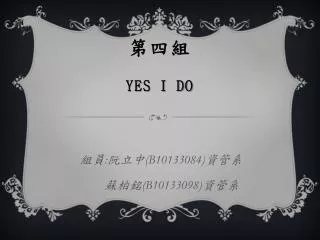 yes i do