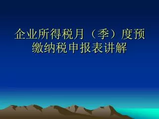 slide1