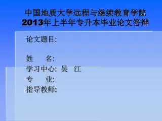 slide1