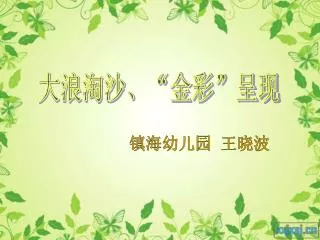 slide1