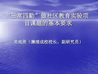 slide1