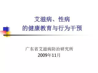 slide1