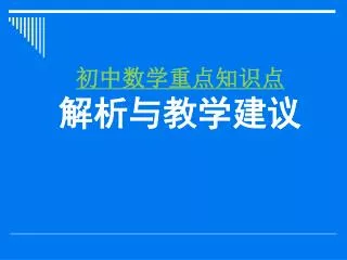 slide1