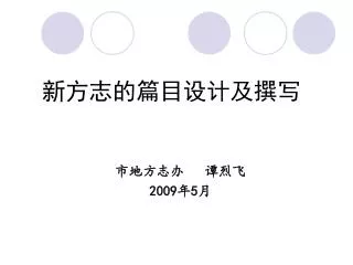 2009 5