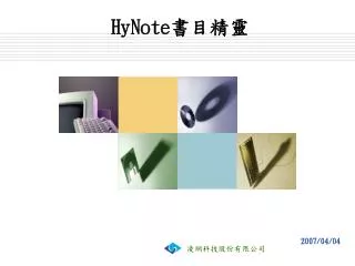 hynote