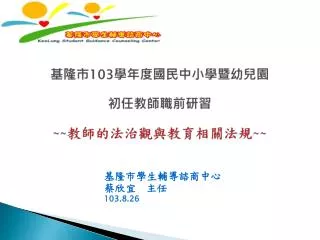 slide1