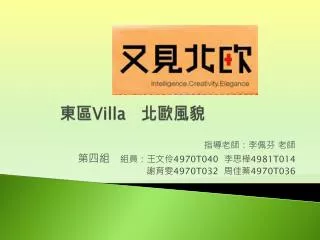villa
