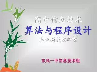 slide1