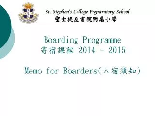 boarding programme 2014 2015 memo for boarders