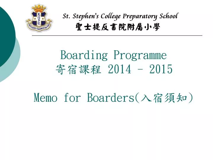 boarding programme 2014 2015 memo for boarders