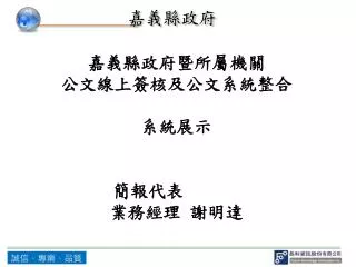 slide1