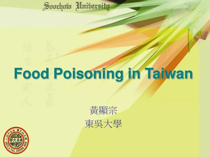 food poisoning in taiwan