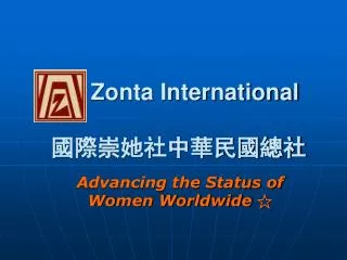 zonta international