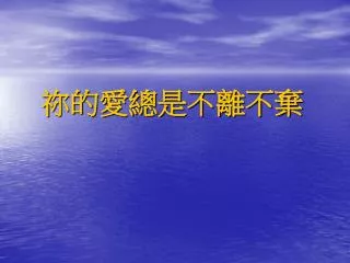 slide1