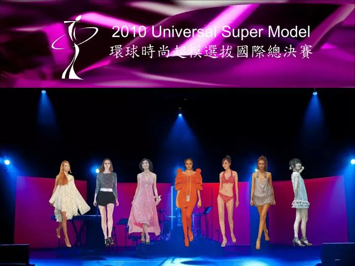 2010 universal super model