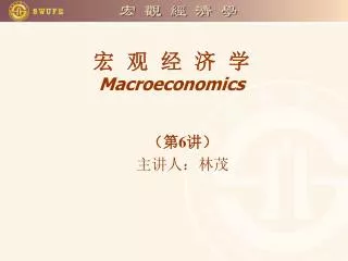 macroeconomics