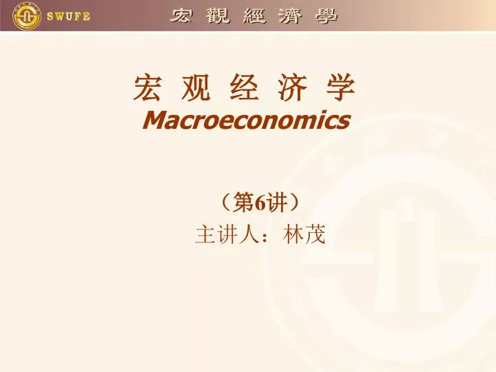 macroeconomics