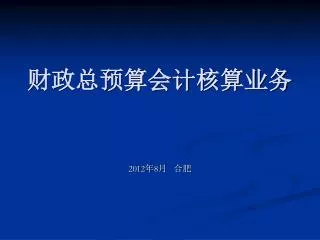 slide1