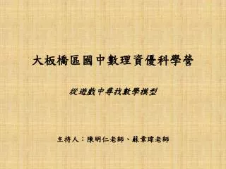 slide1