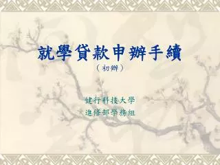 slide1