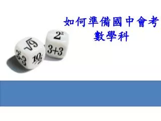 slide1