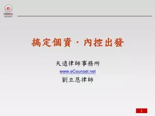 slide1