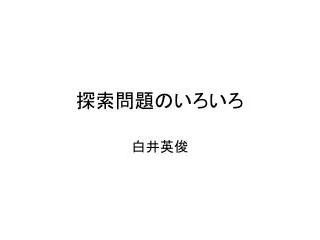 slide1